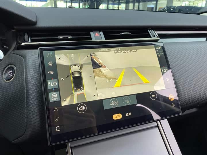 Land Rover Range Rover Velar, 2024 — фото 8 из 9