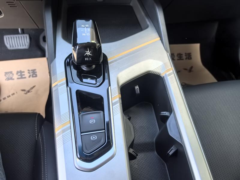 Geely Emgrand L Hi·P Hybrid, 2023 — фото 11 из 12