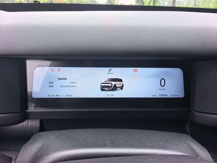 Chery Fulwin X3 Plus, 2025 — фото 8 из 9