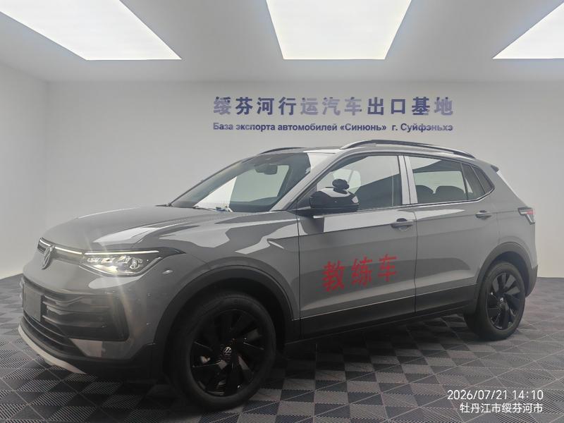 Volkswagen Tharu, 2025 — купить в Ульяновске под ключ