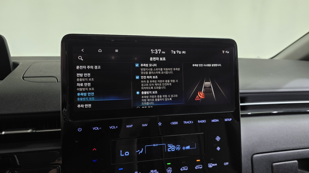 Hyundai Staria, 2022 — фото 11 из 12