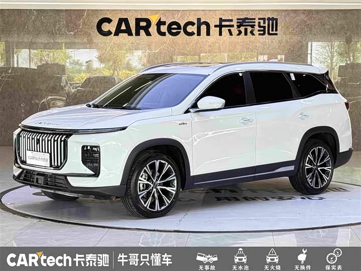 Jetour X90 Pro, 2025 — купить в Белгороде под ключ