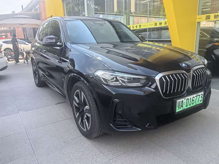 BMW iX3, 2024 — фото 2 из 9