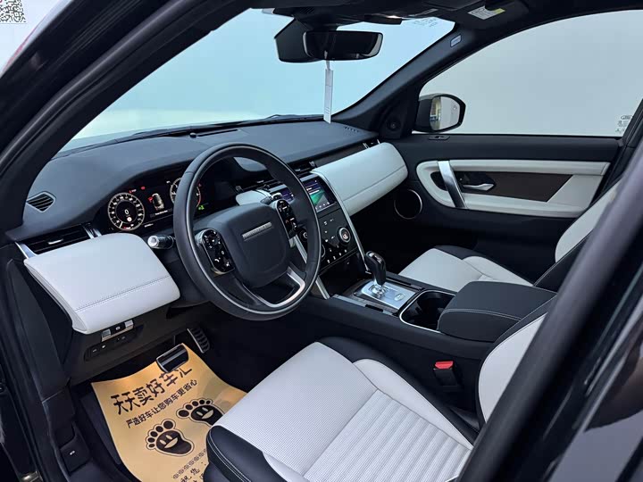 Land Rover Discovery Sport Hybrid, 2021 — фото 5 из 9