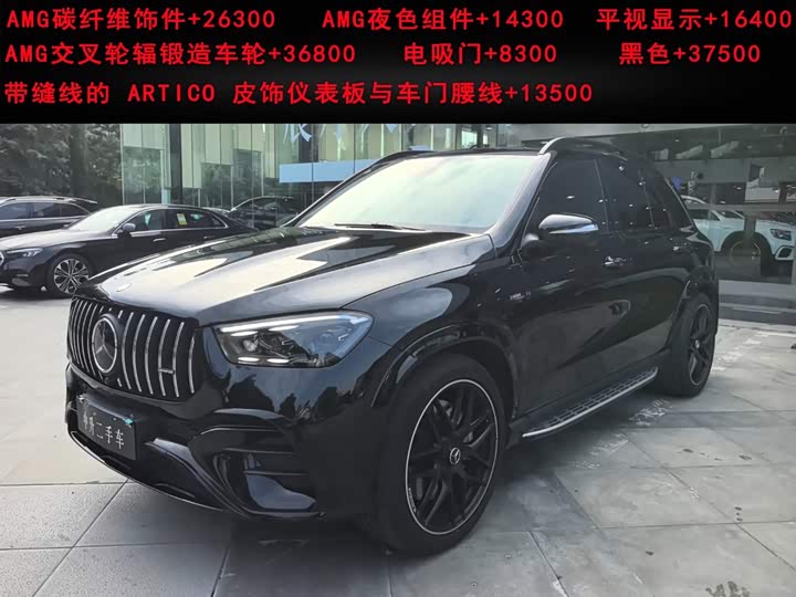 Mercedes-Benz GLE-Class AMG, 2025 — купить в Санкт-Петербурге под ключ