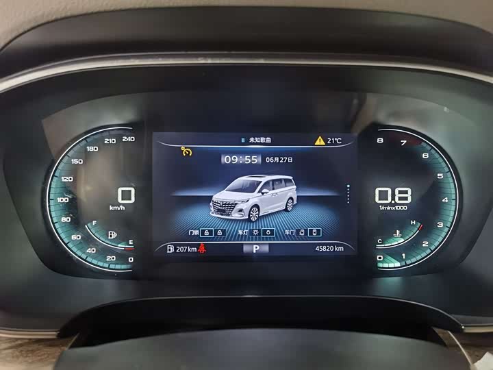 Roewe iMax 8, 2023 — фото 9 из 9