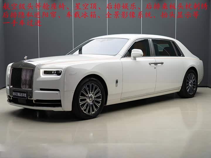 Rolls-Royce Phantom, 2022 — купить в Тольятти под ключ