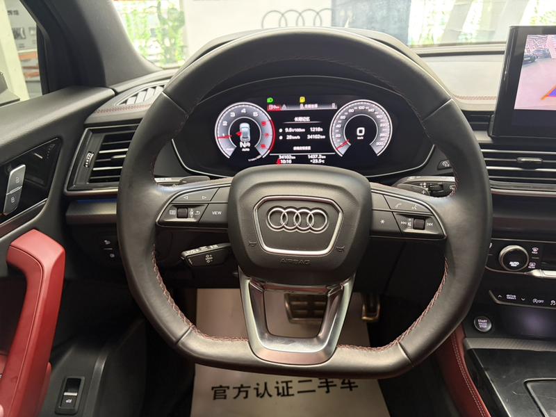Audi Q5L, 2024 — фото 9 из 12