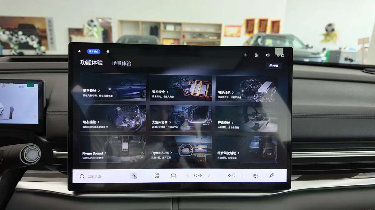 Geely Galaxy A7, 2026 — фото 10 из 12