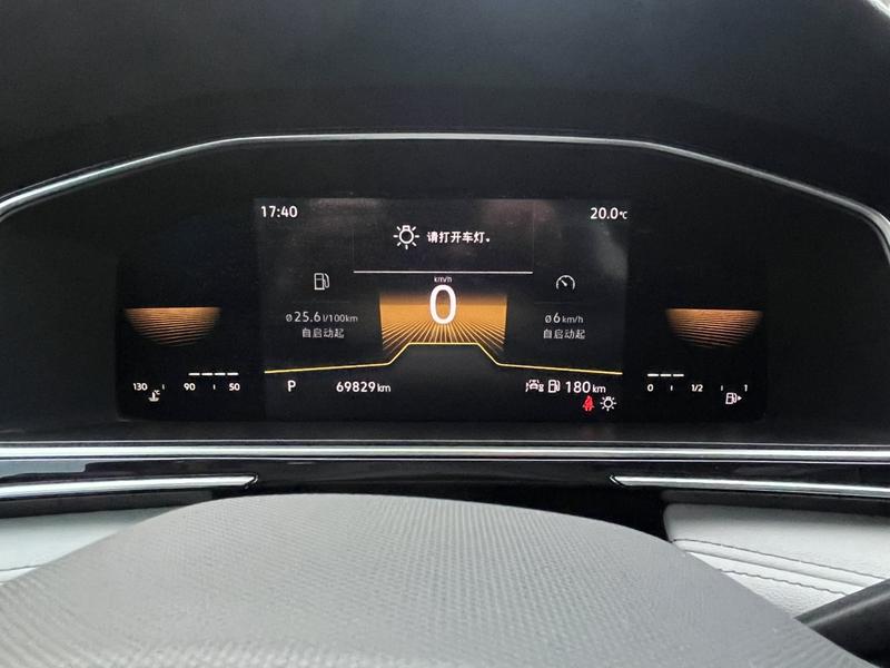Volkswagen Tiguan L Pro, 2022 — фото 10 из 12