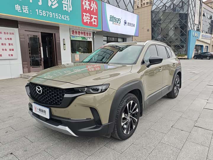 Mazda CX-50, 2023 — купить в Орле под ключ