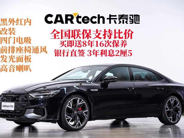 Audi A7L, 2025 — купить в Саранске под ключ