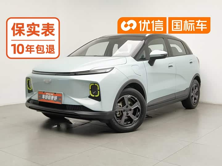 Geely Geometry E Firefly, 2023 — купить в Саранске под ключ