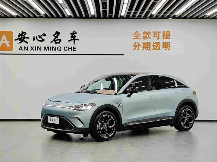 Smart #3, 2025 — купить в Смоленске под ключ