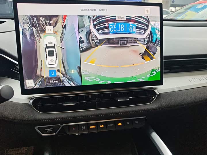 Geely Preface, 2024 — фото 9 из 9
