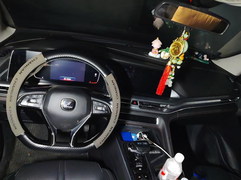 Changan CS75 Plus, 2021 — фото 5 из 12