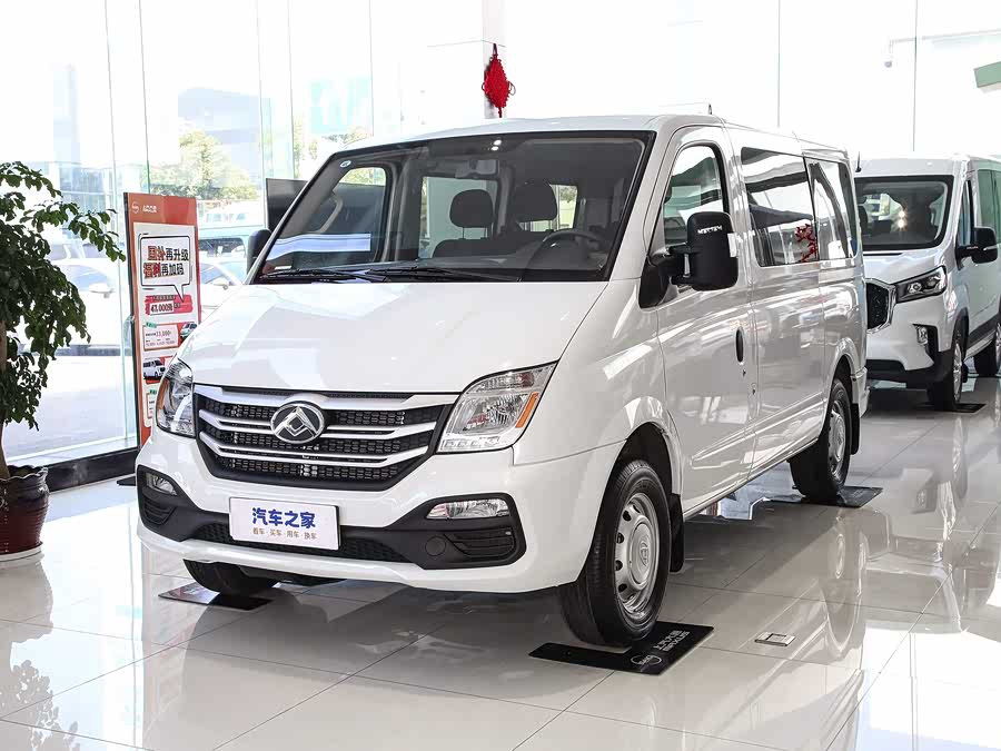 Maxus V80, 2026 — купить в Самаре под ключ