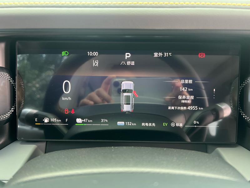 BAIC Beijing BJ40 Hybrid, 2026 — фото 8 из 10