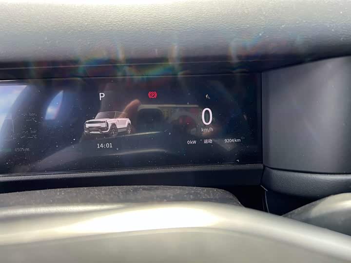Chery Fulwin X3 Plus, 2025 — фото 6 из 9