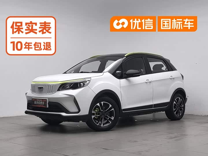 Geely Geometry EX3, 2022 — купить в Санкт-Петербурге под ключ
