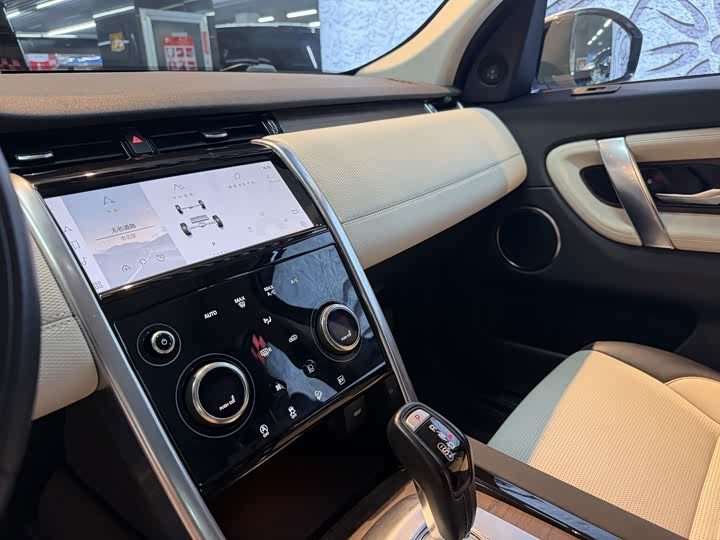 Land Rover Discovery Sport Hybrid, 2022 — фото 6 из 9