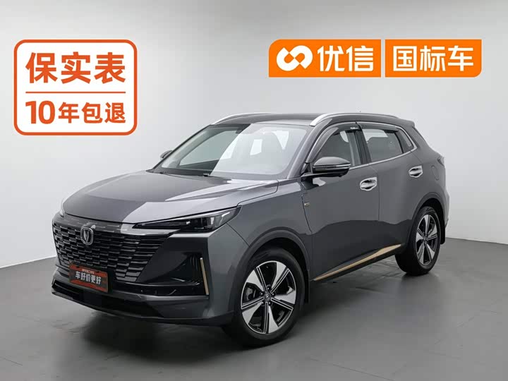 Changan CS55 Plus, 2022 — купить в Белгороде под ключ