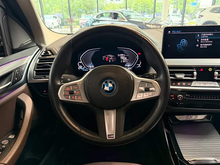 BMW iX3, 2024 — фото 4 из 9