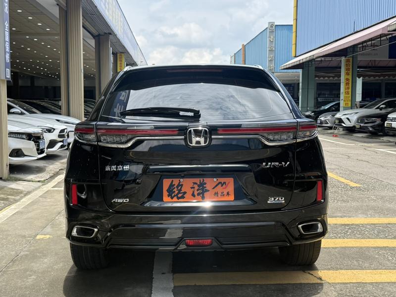 Honda UR-V, 2022 — фото 5 из 12