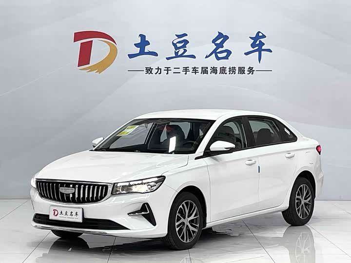 Geely Emgrand, 2025 — купить в Орле под ключ