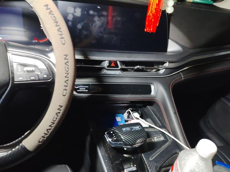 Changan CS75 Plus, 2021 — фото 8 из 12
