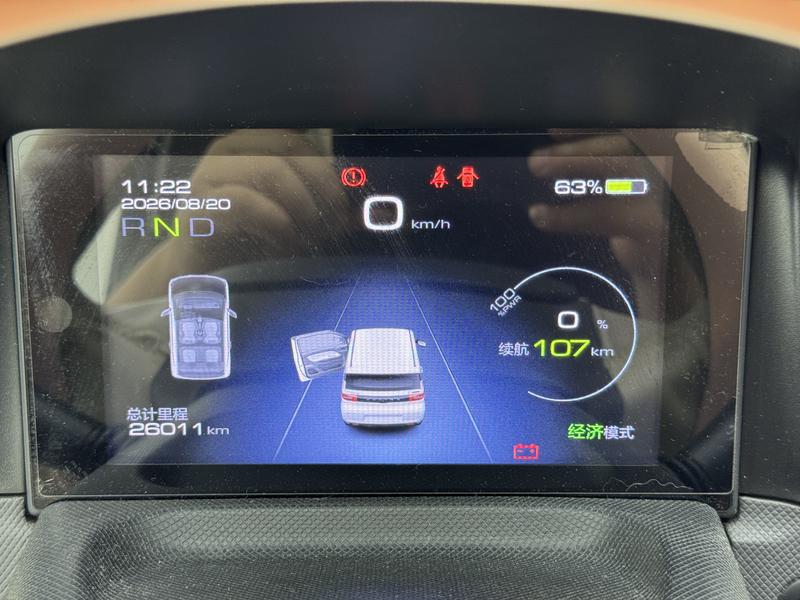 Wuling Mini EV, 2022 — фото 9 из 12