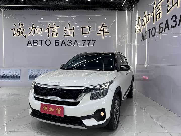 Kia KX3, 2023 — купить в Самаре под ключ