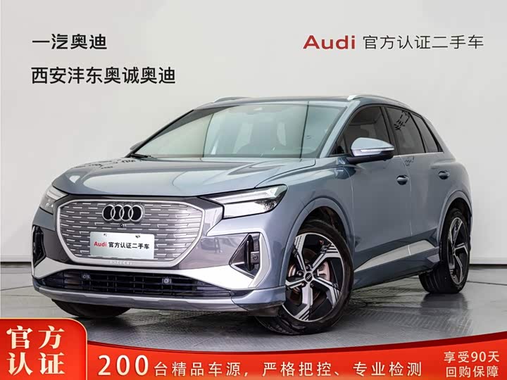 Audi Q4 e-tron, 2023 — купить в Владимире под ключ