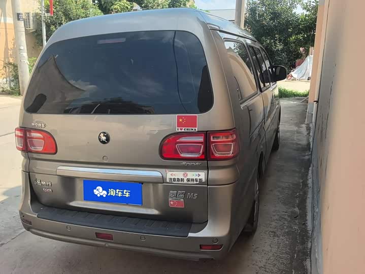 Dongfeng Forthing Lingzhi M5, 2023 — фото 3 из 9