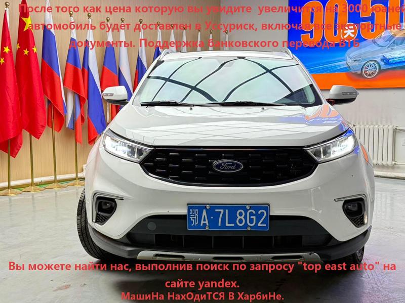 Ford Territory, 2022 — фото 2 из 12