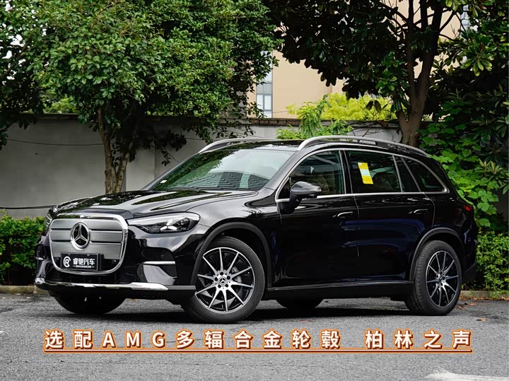 Mercedes-Benz GLC-Class Hybrid, 2026 — купить в Белгороде под ключ