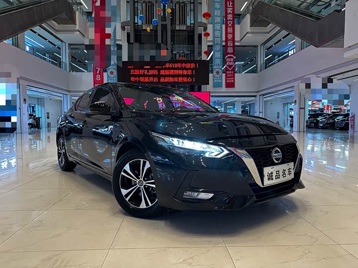 Nissan Sylphy, 2022 — фото 2 из 9