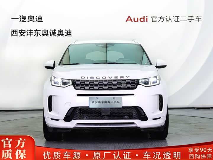 Land Rover Discovery Sport, 2021 — фото 2 из 9