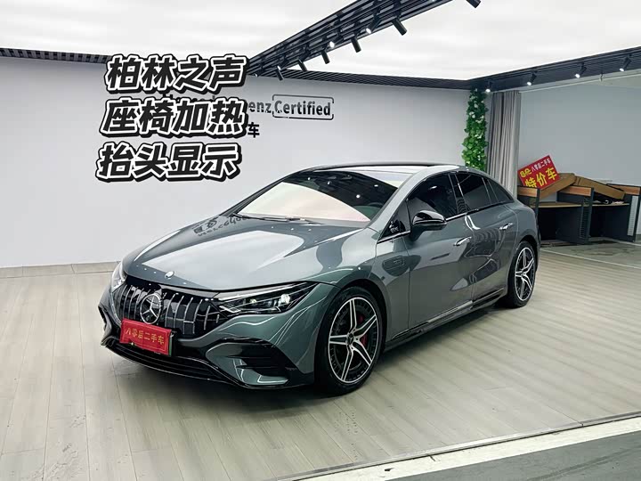 Mercedes-Benz EQE AMG, 2023 — купить в Чебоксарах под ключ