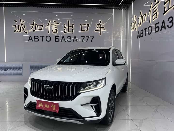 Geely Vision X6, 2022 — купить в Воронеже под ключ