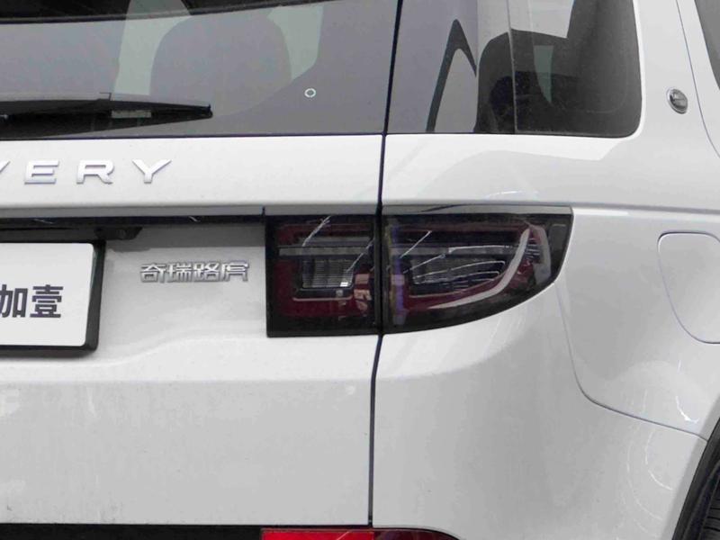 Land Rover Discovery Sport, 2024 — фото 5 из 12