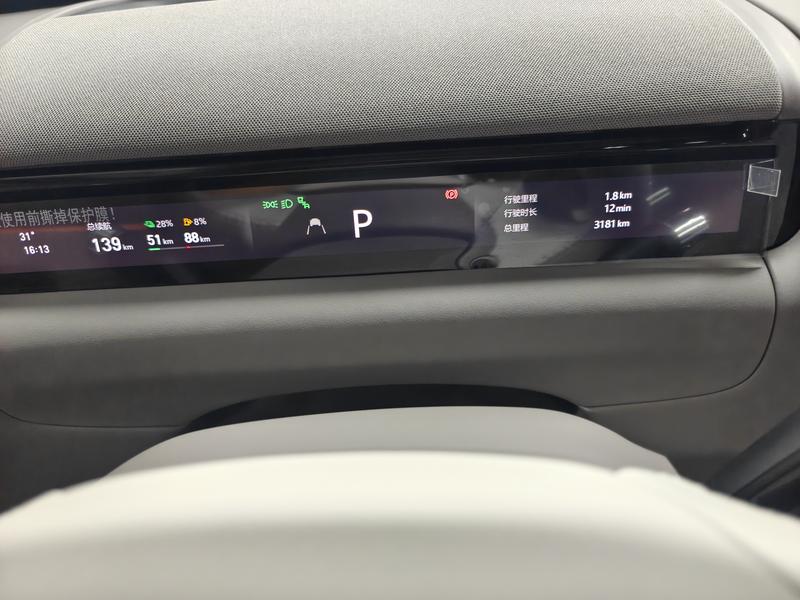 Geely Galaxy M9, 2025 — фото 10 из 12