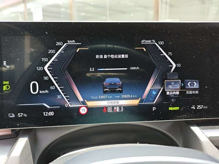 BMW i5, 2025 — фото 3 из 5