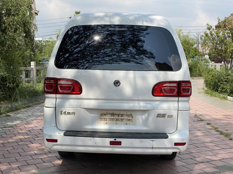 Dongfeng Forthing Lingzhi M5, 2021 — фото 5 из 12