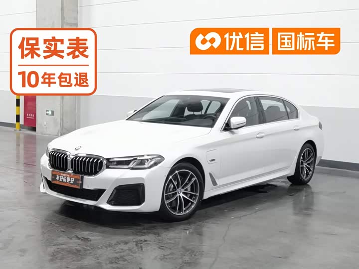 BMW 5 Series Hybrid, 2021 — купить в Москве под ключ
