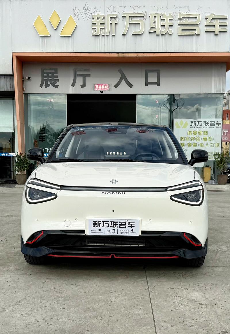 Dongfeng Yipai Nano 01, 2025 — фото 2 из 10
