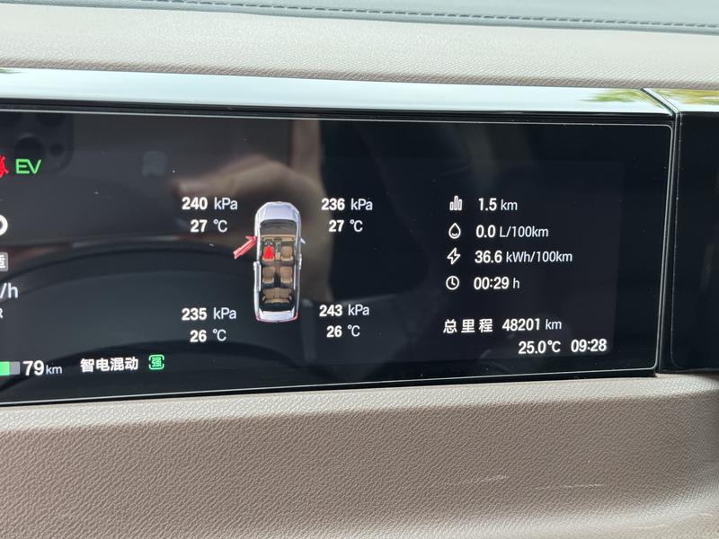GAC Trumpchi E8, 2024 — фото 9 из 12