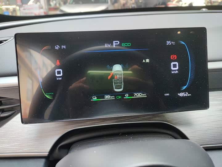 BYD Seal 05 DM-i Hybrid, 2026 — фото 7 из 9