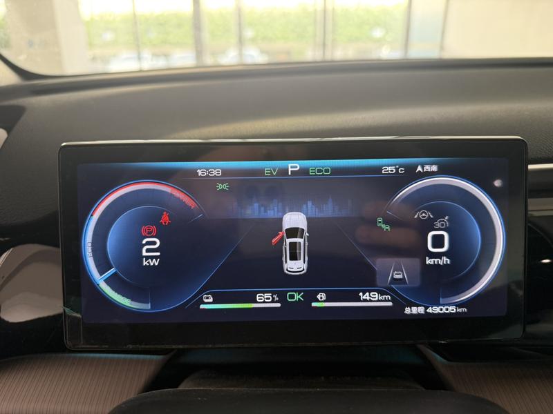BYD Song Pro Hybrid, 2024 — фото 9 из 11