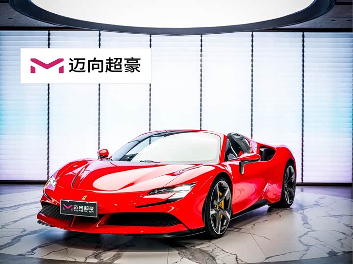 Ferrari SF90, 2023 — купить в Белгороде под ключ
